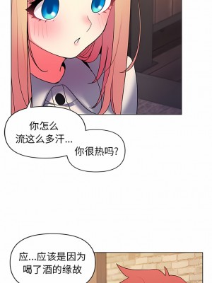 大學生活就從社團開始 31-32話_31_06
