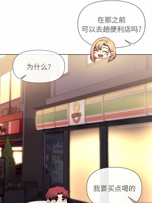 大學生活就從社團開始 31-32話_31_09