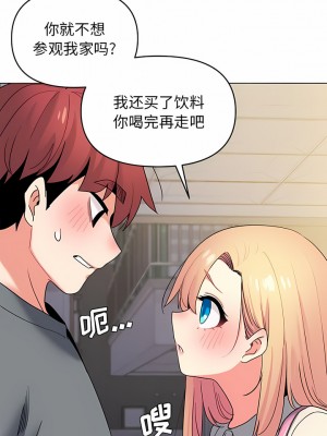大學生活就從社團開始 31-32話_31_10