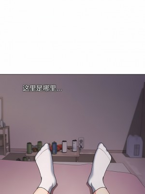 大學生活就從社團開始 31-32話_31_11