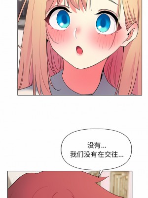 大學生活就從社團開始 31-32話_32_06
