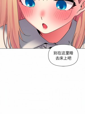 大學生活就從社團開始 31-32話_32_07