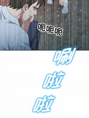 掠奪的滋味 31-32話_31_08