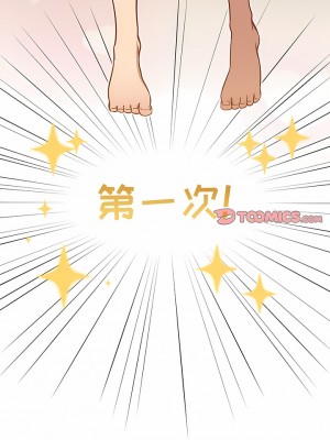 疫情期間的家教生活 59-60話_59_5