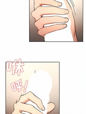 疫情期間的家教生活 59-60話_59_7