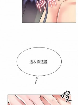 大嫂的裙子 44-45話_44_01