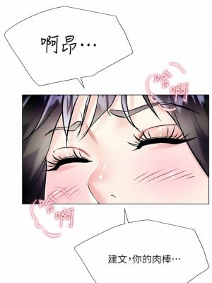 大嫂的裙子 44-45話_44_09