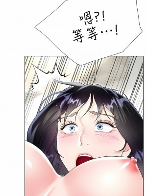 大嫂的裙子 44-45話_44_14