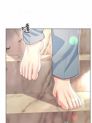 大嫂的裙子 44-45話_45_02