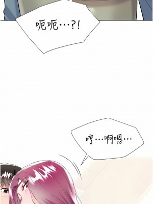 大嫂的裙子 44-45話_45_08