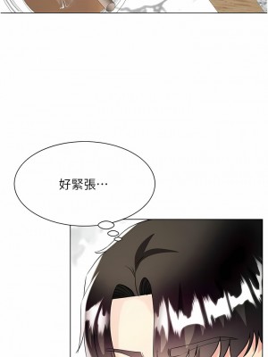 大嫂的裙子 44-45話_45_14