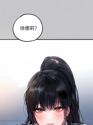 富家女姐姐 95話_95_01