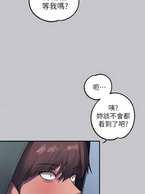 富家女姐姐 95話_95_02