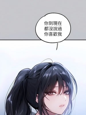 富家女姐姐 95話_95_03