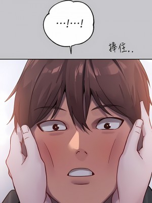 富家女姐姐 95話_95_04