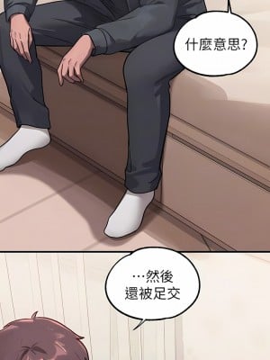 富家女姐姐 95話_95_05