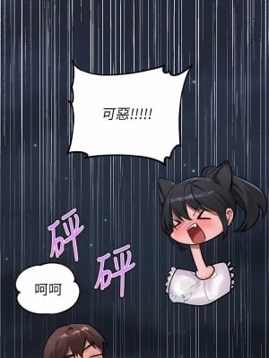 富家女姐姐 95話_95_06