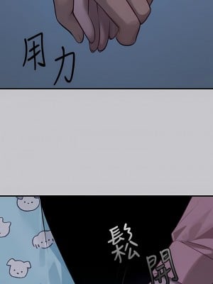 富家女姐姐 95話_95_07