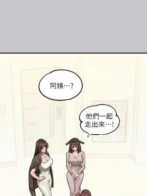 富家女姐姐 95話_95_12