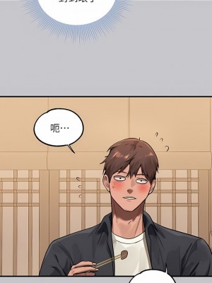 富家女姐姐 95話_95_13
