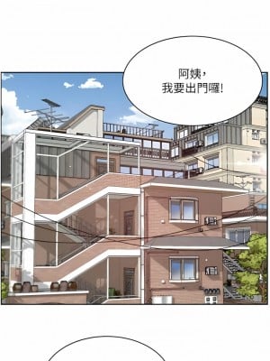 好友的私生活 106-107話_106_01