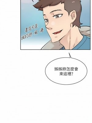 好友的私生活 106-107話_106_09