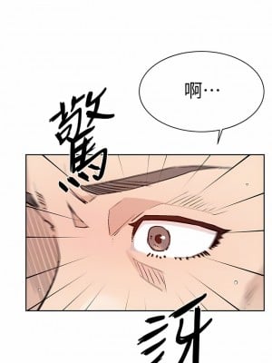 好友的私生活 106-107話_106_10