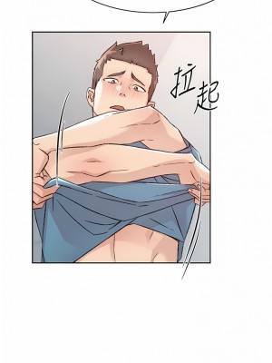 好友的私生活 106-107話_107_13