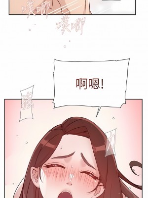 好友的私生活 106-107話_107_16