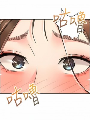 劍道學姊 74-75話_74_10