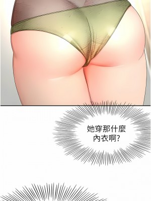 劍道學姊 74-75話_74_11