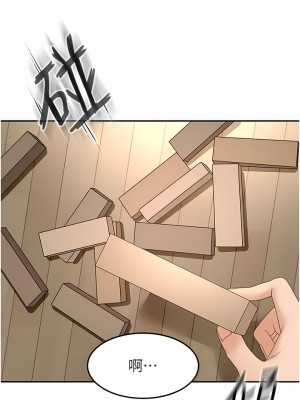 劍道學姊 74-75話_75_06