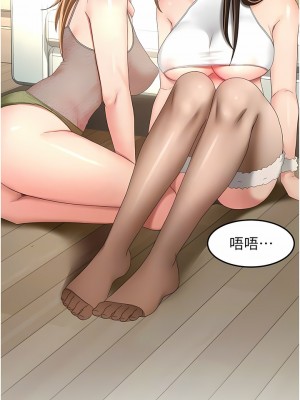 劍道學姊 74-75話_75_09