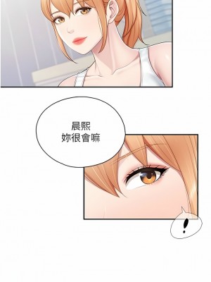 親子餐廳的媽媽們 64-65話_65_4