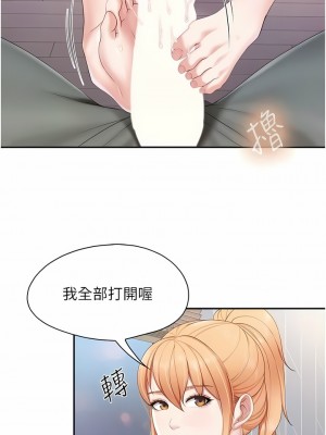 親子餐廳的媽媽們 64-65話_65_7