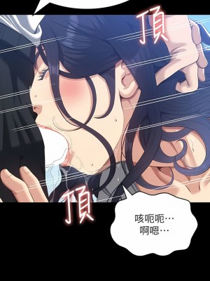 萬能履歷表 56-57話_56_03