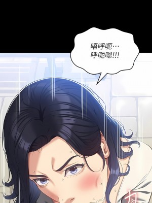 萬能履歷表 56-57話_56_04