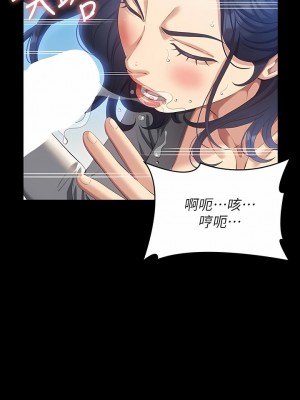 萬能履歷表 56-57話_56_06