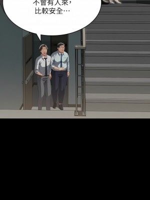 萬能履歷表 56-57話_57_01
