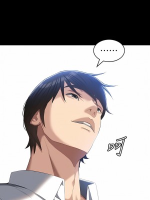 萬能履歷表 56-57話_57_14