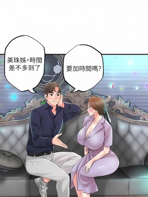 幸福督市 88-89話_88_09
