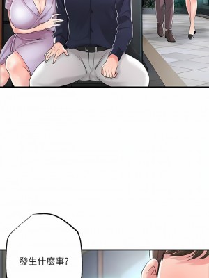 幸福督市 88-89話_88_10