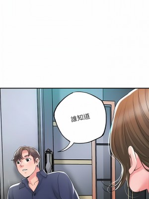 幸福督市 88-89話_89_02