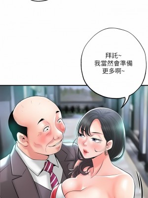 幸福督市 88-89話_89_03