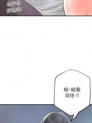 幸福督市 88-89話_89_06