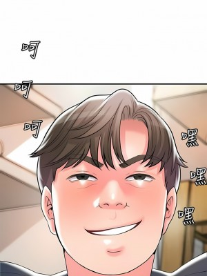 幸福督市 88-89話_89_07