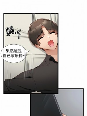 脫單神器 28-29話_29_06