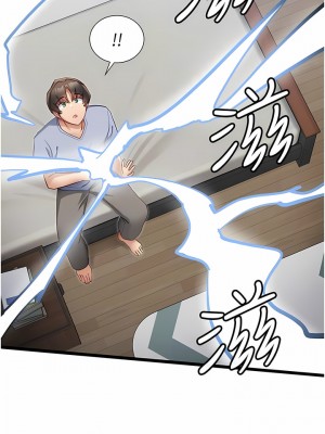 脫單神器 28-29話_29_09