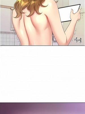 野蠻插畫家 12-13話_12_02