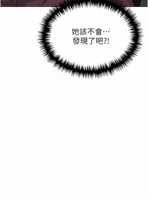 野蠻插畫家 12-13話_12_10